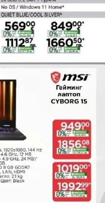 ASUS ASUS Vivobook S 16
