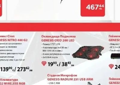 GENESIS Гейминг Стол GENESIS NITRO 440 G2