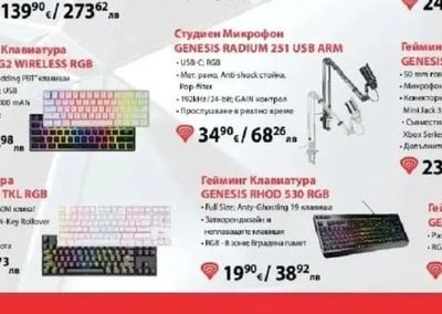 GENESIS Гейминг Безжична Клавиатура GENESIS THOR 660 G2 WIRELESS RGB