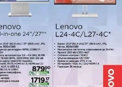 Lenovo Lenovo IDEAPAD Slim 3
