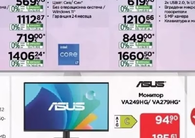 Lenovo Lenovo L24-4C/L27-4C*