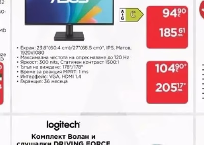 ASUS Монитор VA249HG/VA279HG