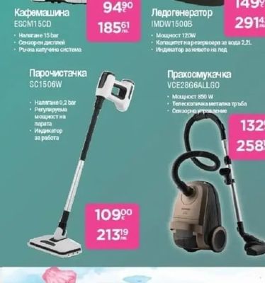 gorenje Кафемашина
