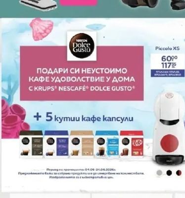 gorenje Парочистачка
