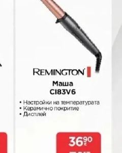 REMINGTON Маша CI83V6