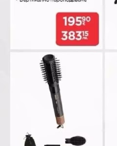 Rowenta Маша UB9820