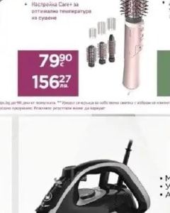PHILIPS Philips Електрическа четка за коса серия 7000