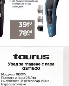 PHILIPS Philips Машинка за подстригване серия 5000