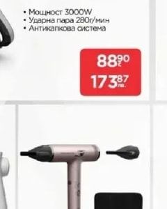 Tefal Ютия FV8062E0