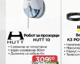 BRAUN Епилатор BRAUN SES 9-030