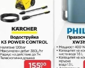 BRAUN Епилатор BRAUN 5-000