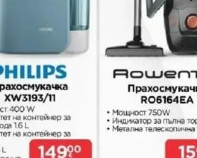 BRAUN Епилатор BRAUN 3-031