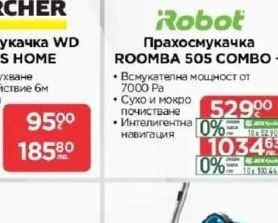 KÄRCHER Прахосмукачка WD 2 PLUS HOME