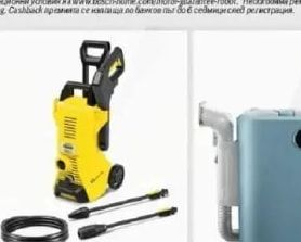 KÄRCHER Водоструйка K3 POWER CONTROL