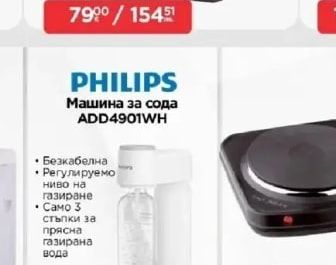 Rohnson Вертикална прахосмукачка R-1239