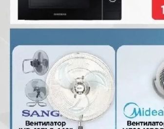 SAMSUNG Микровълнова фурна MS20A3010AH