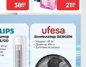 AQUAPHOR Комплект филтри А5