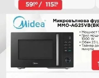 Rohnson Прахосмукачка с контейнер R-1225