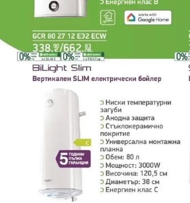 TESY BelliSlimo Lite Cloud Реверсивен електрически бойлер