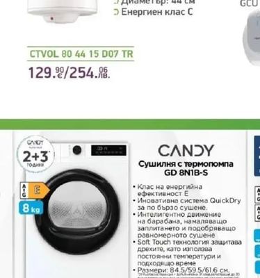 TESY SimpatEco Lite Вертикален електрически бойлер
