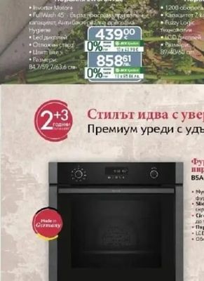 Electrolux Пералня EW6F8492E
