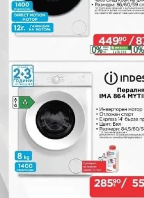 Haier Пералня HW80-B14387U1-S