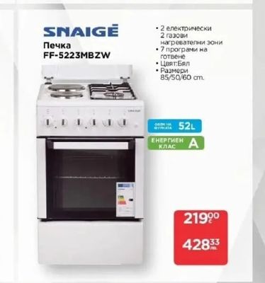 Whirlpool Пералня със сушилня BI WDWG 961486 EU
