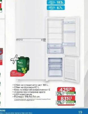 TEKA Абсорбатоp TL 6420.2 IX
