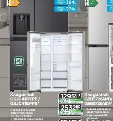 LG Инверторен климатик