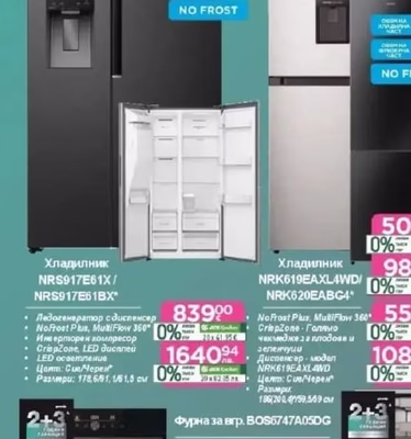 gorenje Пералня WG694A11/WG614A4P1