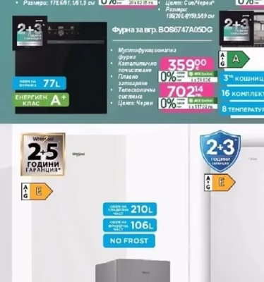 gorenje Хладилник NRK619EAXL4WD/NRK620EABG4