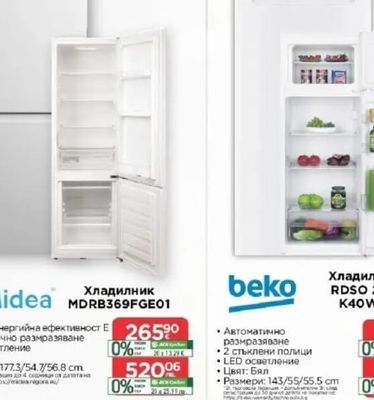 gorenje Съдомиялна GS541D10 W/X