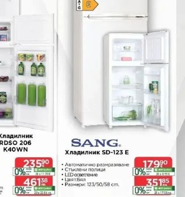 Whirlpool Хладилник WHK 25364 W4E/XP4E