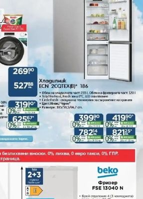 CANDY Пералня CO4 274TWM6/CSO 496 TWMB6