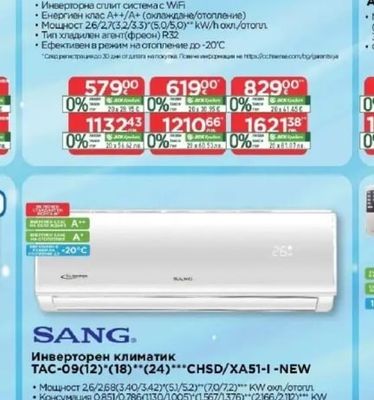 Hisense Инверторен климатик KB25YR4BG/AS25YR4BW/ KB35MROBG/AS35MROBW*/ KB50XS1GG/AS50XS1GW**