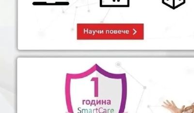 Технополис Купи онлайн и вземи от магазин