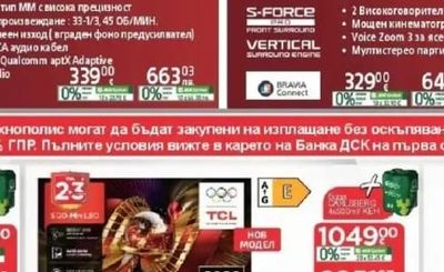 TCL 4K SQD-Mini LED телевизор 55C8L/85C8L*