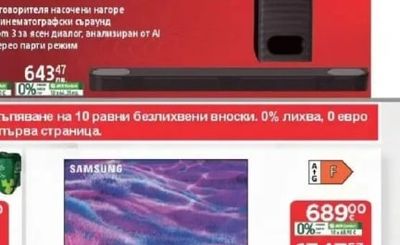 SAMSUNG 4K Neo QLED телевизор QE-55GN80F/QE-65QN8OF
