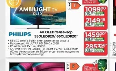 LG 4K OLED телевизор OLED55C51LA/OLED65C51LA