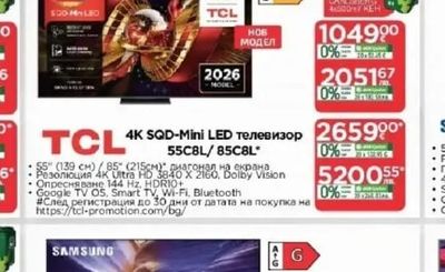 SAMSUNG 4K OLED телевизор GE-42590F/QE-48S90F*