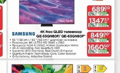 LG 4K Mini LED телевизор 55QNED86A3A/75QNED86A3A