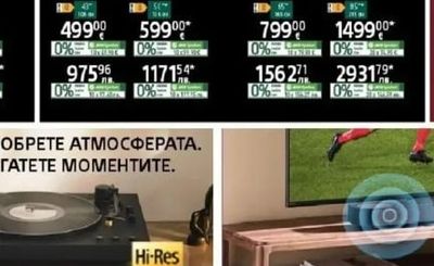 SONY НТ-А8000 Кинематографичен саундбар