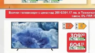 SAMSUNG 4K QLED телевизор QE-43Q8F/QE-55Q8F*