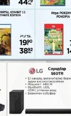 Игра THE SMURFS VILLAGE PARTY