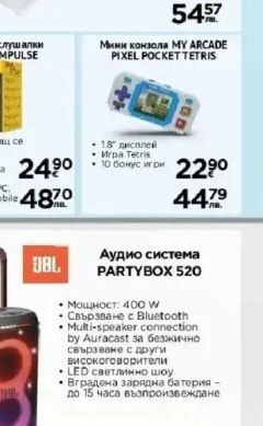 CANYON CANYON Стойка CND-CSPS5W-1 за PS5