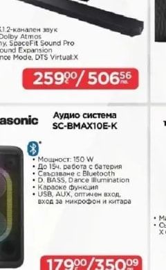 Игра MORTAL KOMBAT 11 ULTIMATE EDITION