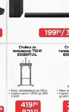 Игра РОКЕМΟΝ ΡΟΚΟΡΙΑ