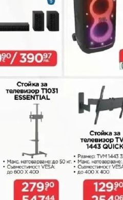 STEELPLAY BLUETOOTH слушалки STEELPLAY IMPULSE