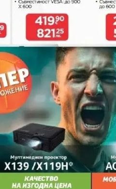 LG Саундбар S60TR