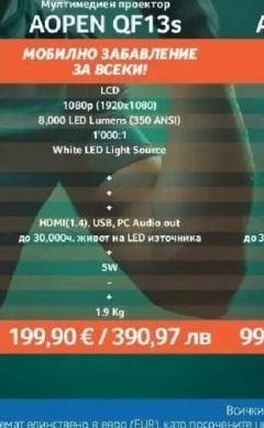 Vogel's Стойка за телевизор TVM 1443 QUICK